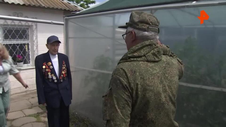 Военные ВС России поздравили ветерана ВОВ с Днем Победы в Запорожской области