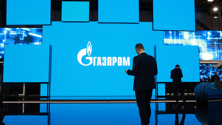 Назначено заседание по иску Газпром экспорта к словацкой компании ZSE Energia