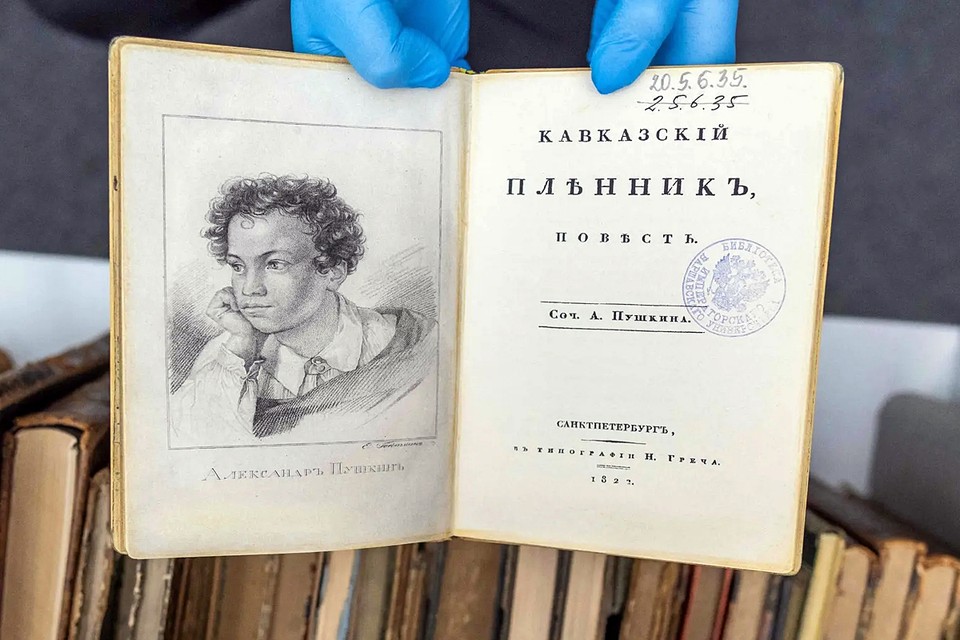 Банда два года воровала редкие книги русских классиков в Европе: Ущерб превышает 2 млн евро